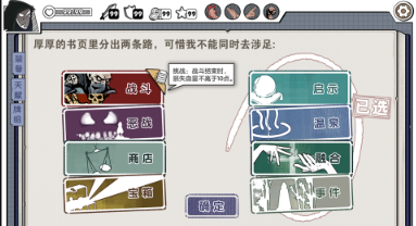 类似月圆之夜的游戏有哪几个