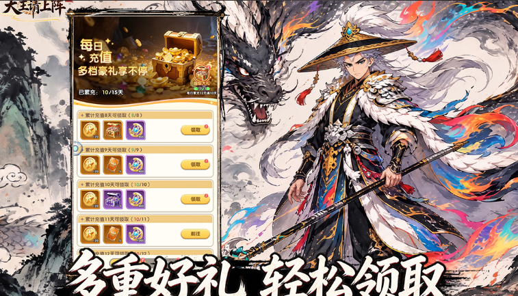 202卡牌回合制手游排行榜有哪些