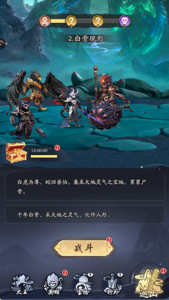 天命行者开服时间盘点 天命行者什么时候开服