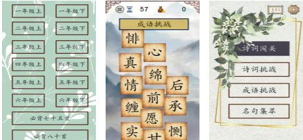 一年级适合玩什么游戏