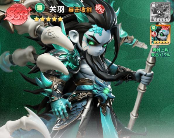 三国天命再临魔将怎么选 三国天命再临T0魔将分享截图