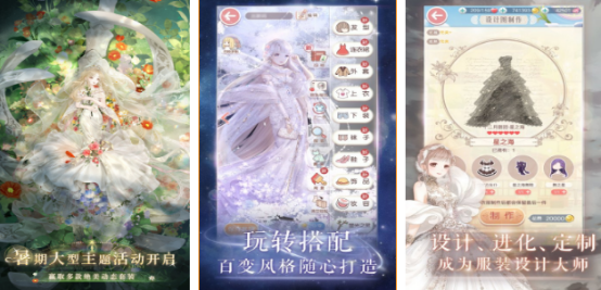 热门的换衣服游戏有哪些