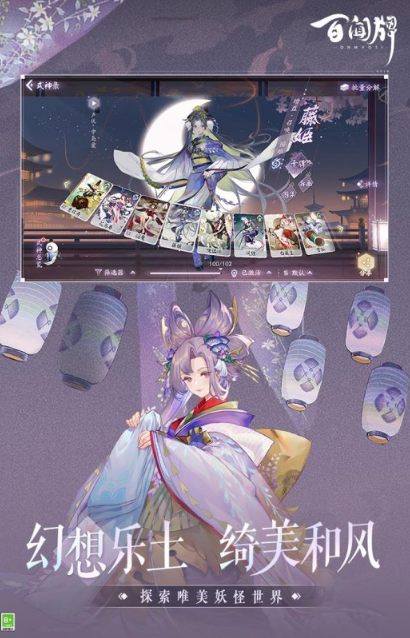 流行的卡牌养成类手游排行榜