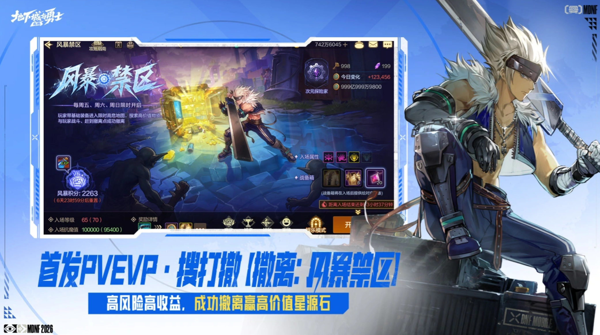 2d横版闯关游戏分享