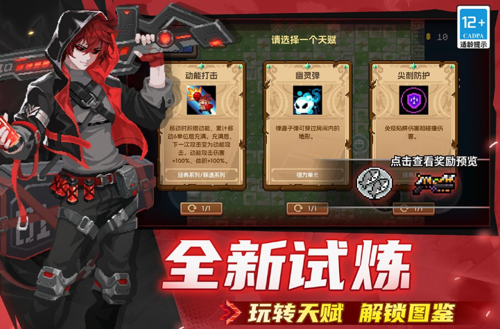 经典的arpg游戏排行榜