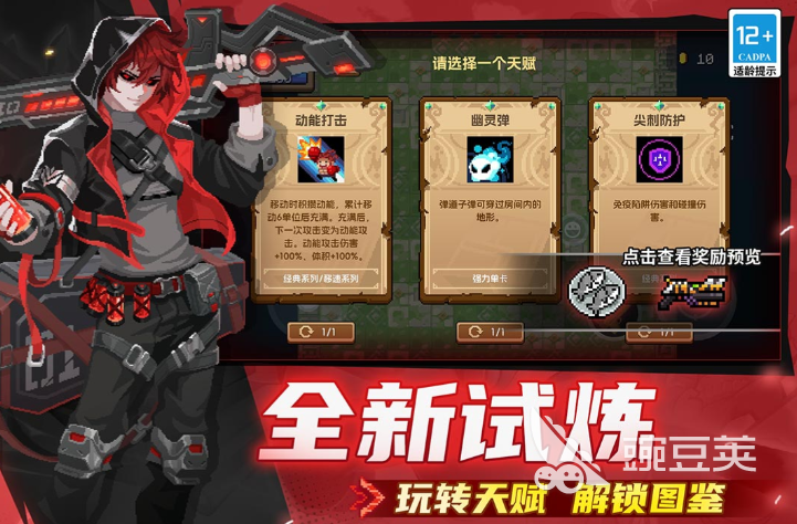 2026耐玩ARPG游戏榜单合集 高人气经典ARPG游戏分享截图