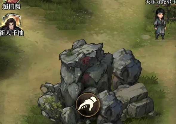 古龙群侠录丐帮宝箱位置在哪里 古龙群侠录宝箱推荐截图