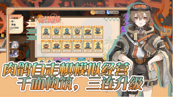 类似少女前线的手游有哪些