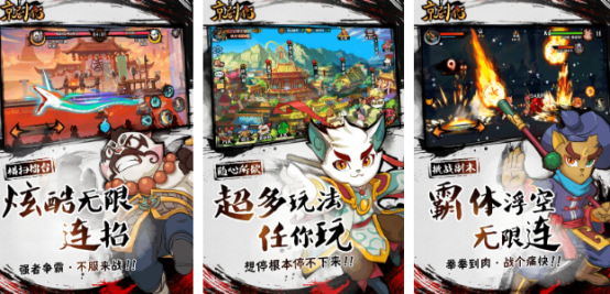 2026有趣的京剧猫榜单6分享：火爆的京剧猫游戏before_1截图