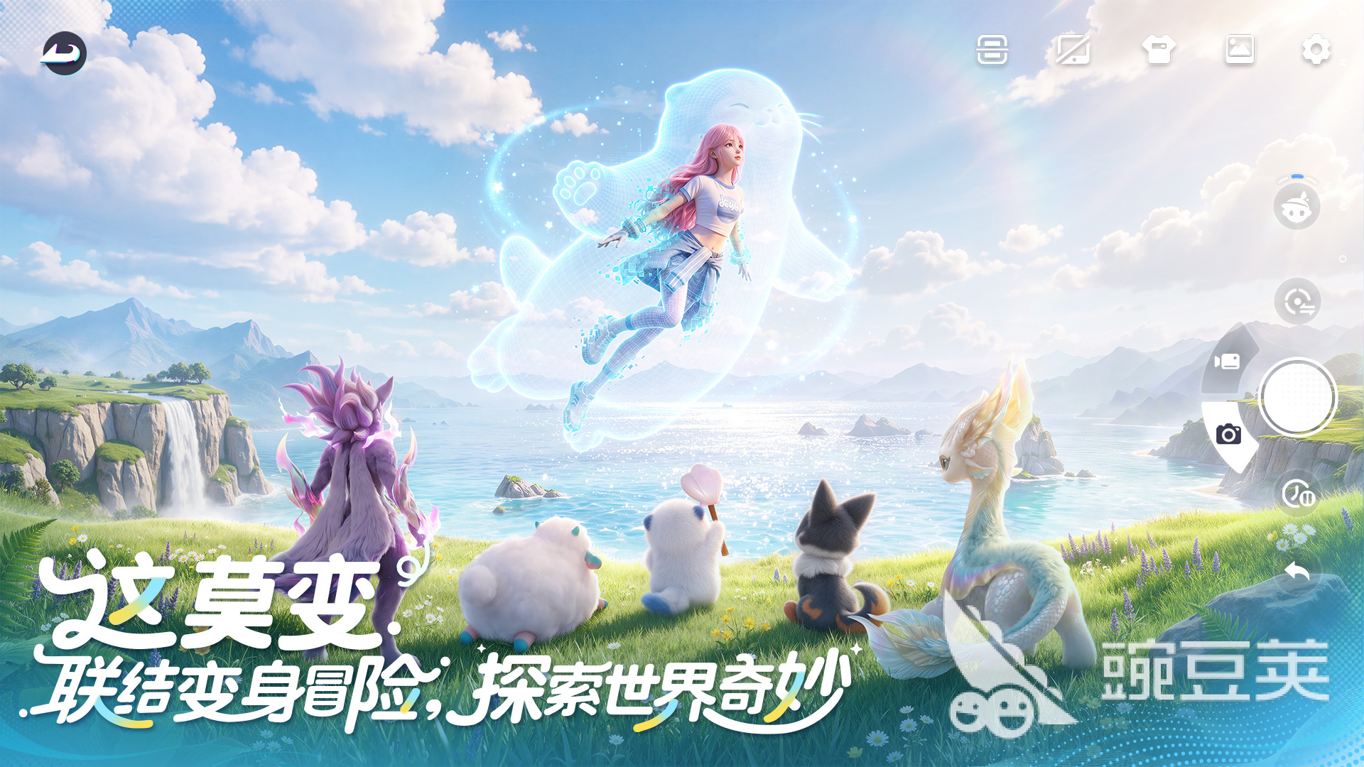 伊莫游戏手机版和端游互通吗 伊莫手游端游互通情况详解截图
