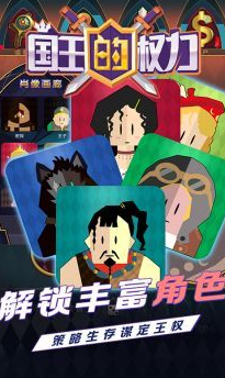 好玩的建立国家的游戏推荐