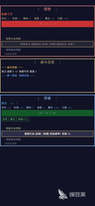 幻境战歌下载链接获取方式 幻境战歌预约地址进入攻略截图