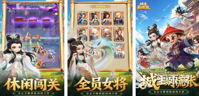 2026受欢迎的手机手机游戏有哪几款 受欢迎手机小游戏分享截图