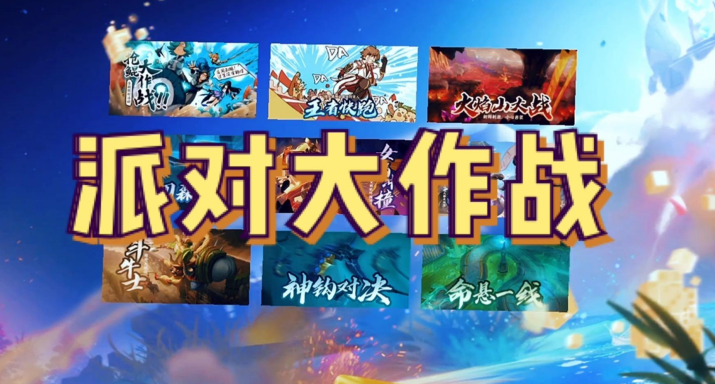 受欢迎的活动手机游戏有哪几款 2026经典的活动小游戏分享截图
