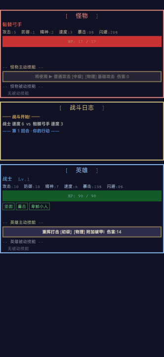幻境战歌下载链接 幻境战歌预约地址
