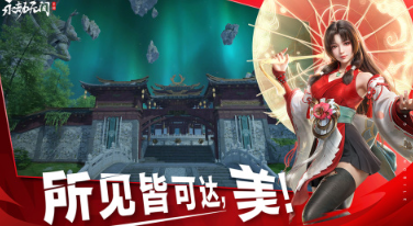 2024网络游戏排行榜前十名合集