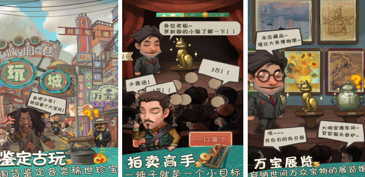 2026民国游戏有哪几款 受欢迎的民国游戏合辑截图