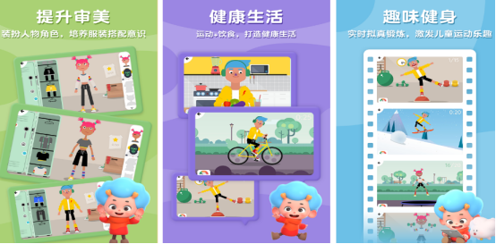 高人气健身游戏哪里下载