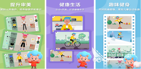 高人气健身游戏哪里下载 2026好玩的健身游戏手机版排名指引截图
