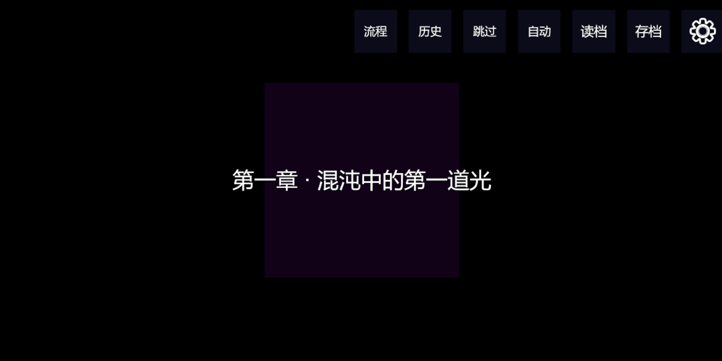 雷暴纪觉醒下载地址