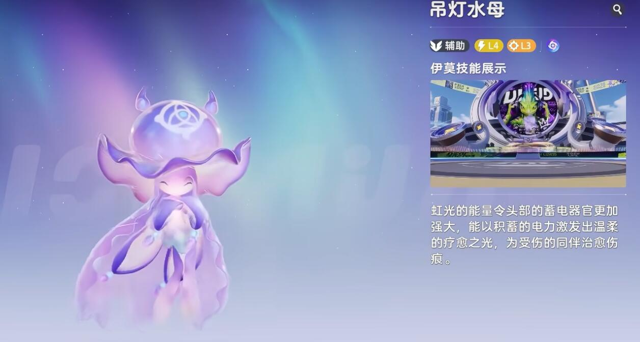 伊莫配队分享哪些队伍 伊莫配队思路有哪几款