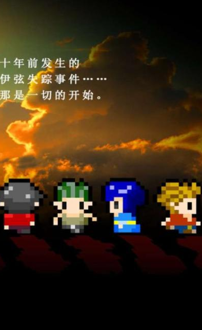 经典的像素风rpg冒险类游戏合集