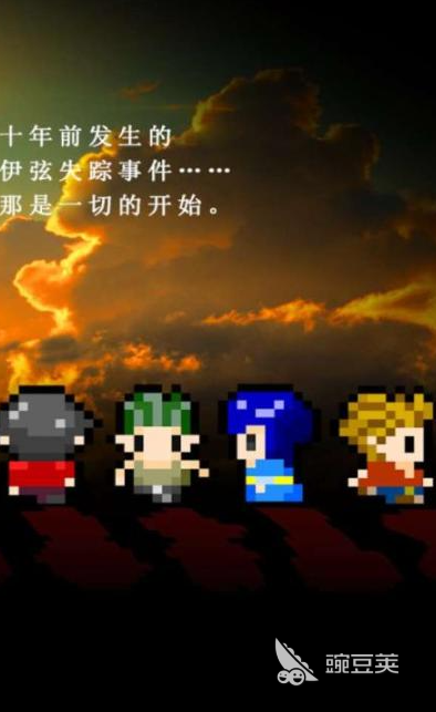 耐玩像素风RPG榜单9分享 2026火爆的像素风冒险游戏before_1介绍截图