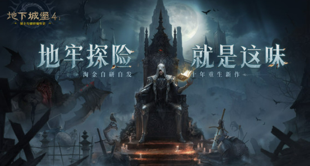 高热度的魂系列游戏有哪些2026