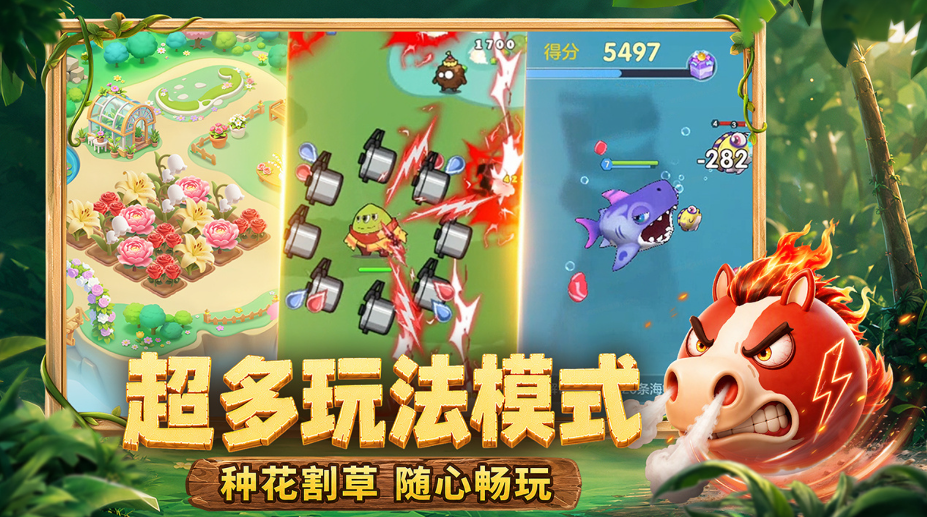 滚球球的游戏分享