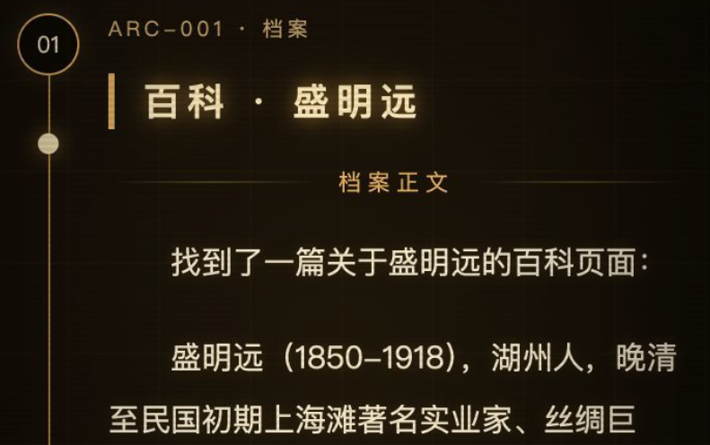 查无此人手游安卓下载链接 查无此人游戏手机版预约地址
