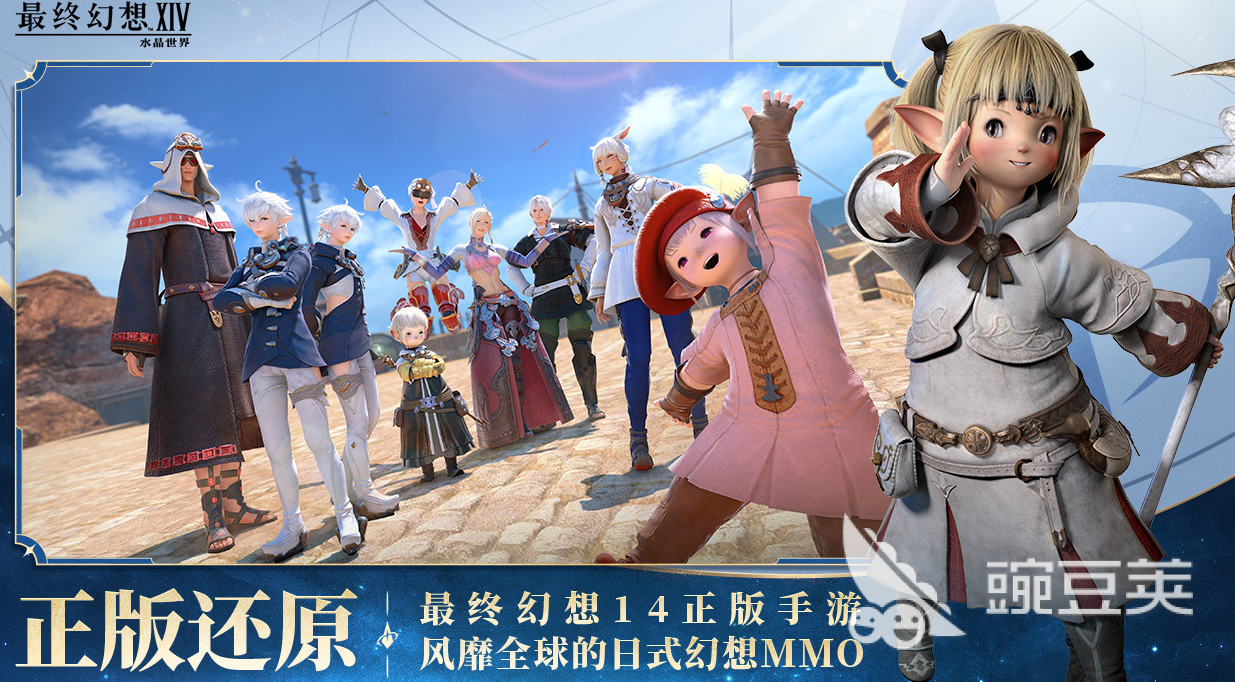 有趣的MMORPG游戏手机版榜单合集 2026十款MMORPG手游分享截图