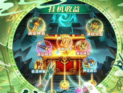 点点山海哪些平台渠道福利/礼包最多最好 点点山海福利推荐截图