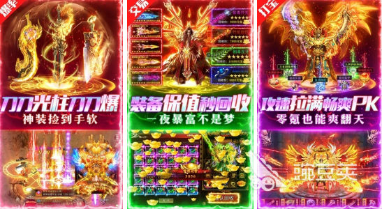 2026最好玩的传奇游戏手机版榜单合集:火爆的传奇手游安卓下载分享