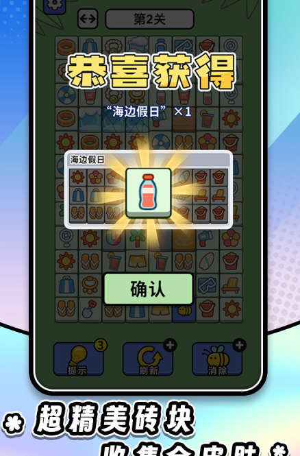 好玩的小游戏哪里找