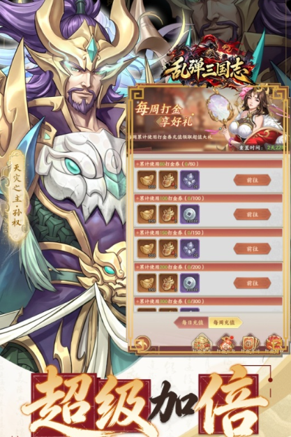 三国卡牌游戏排行榜前10名下载