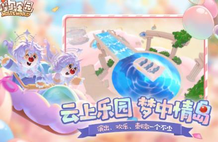 适合7～15岁的亲子游戏榜单合集8 高人气的亲子游戏手机版before_22026截图