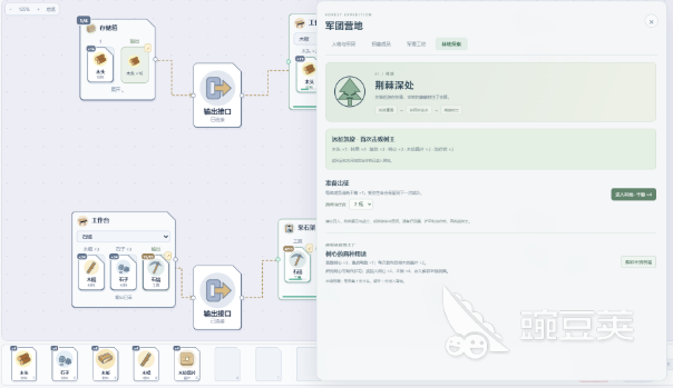 造物工厂游戏手机版在哪下载 造物工厂下载安装链接与安装攻略截图