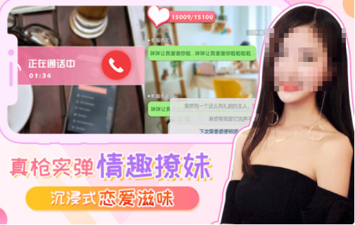 流行的真实女友游戏前十名