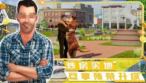受欢迎的富豪游戏有哪些