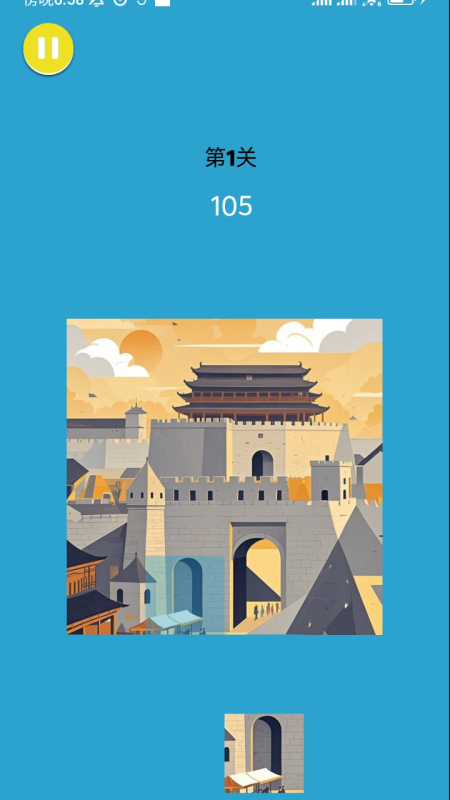 怀旧拼图游戏有哪几款 2026有趣的拼图游戏下载截图