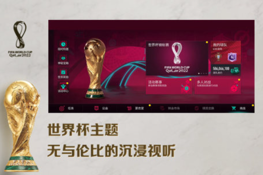 好玩的足球游戏fifa推荐