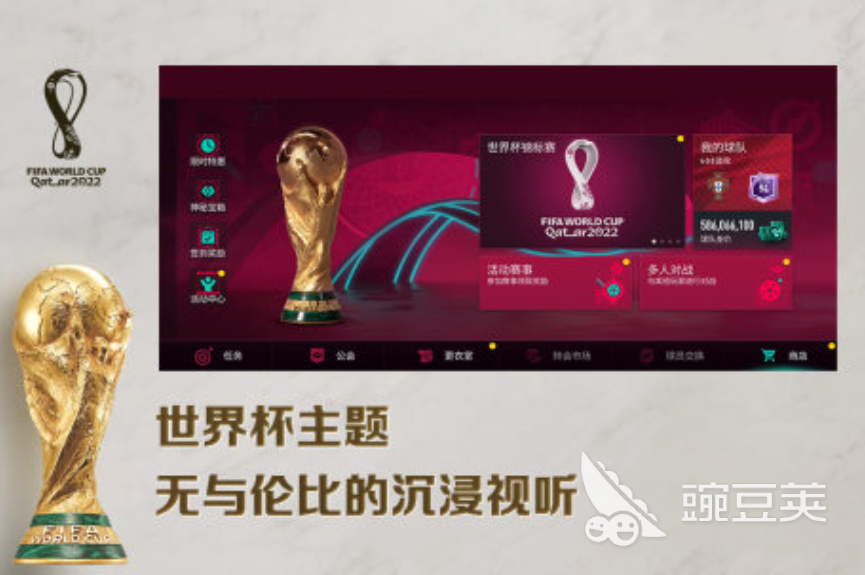 2026受欢迎的FIFA足球游戏分享：火爆的足球游戏介绍截图