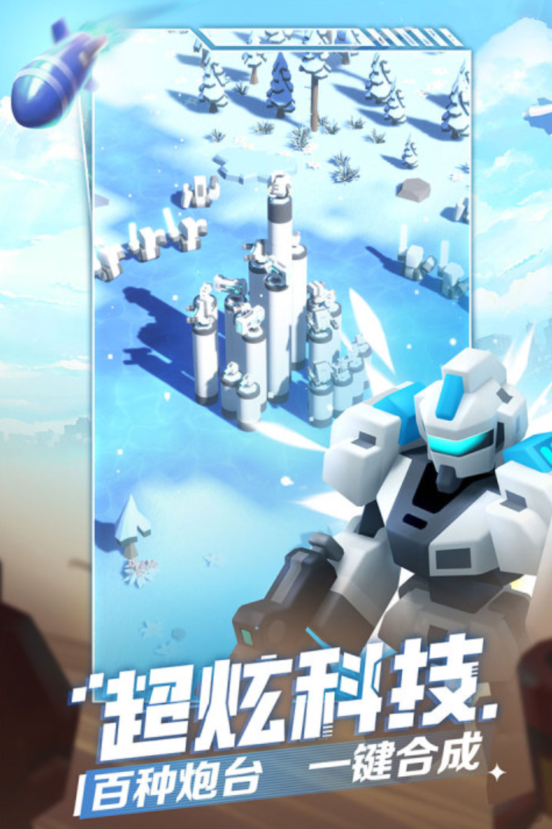 能够升级炮台的塔防游戏分享 2026好玩的塔防游戏榜单截图