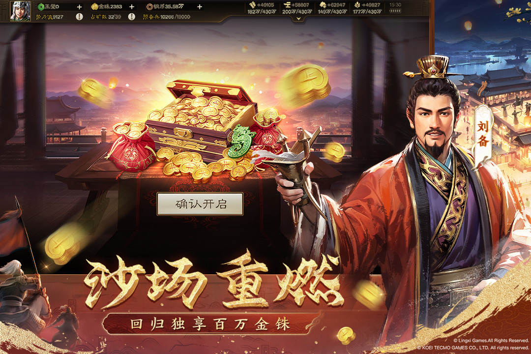热门的走格子游戏盘点