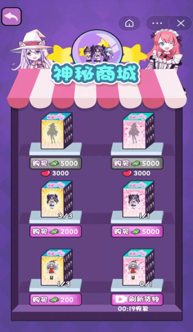流行的盲盒互动游戏有哪几款 必玩的盲盒互动游戏下载榜单2026截图