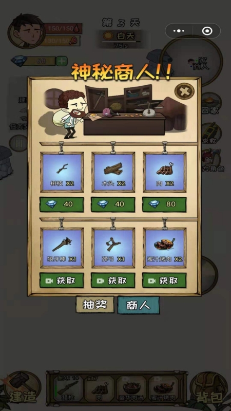 孤岛惊魂类似的游戏推荐