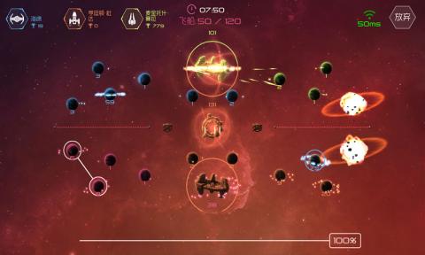生产粒子占领星球的游戏介绍 2026火爆的的星球类游戏分享截图