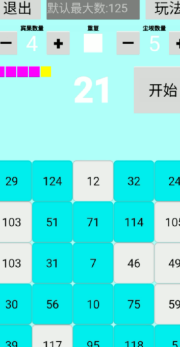 受欢迎的宾果游戏怎么找 2026有趣的宾果游戏合辑截图