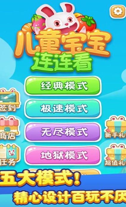 7-10岁儿童亲子游戏推荐