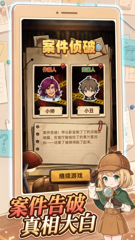 必玩的益智解谜游戏排行榜